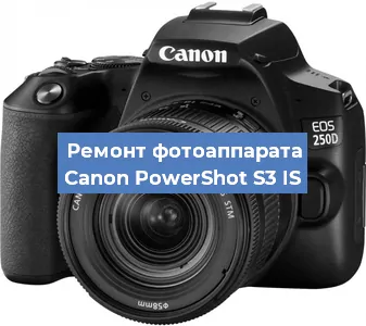 Замена матрицы на фотоаппарате Canon PowerShot S3 IS в Белгороде